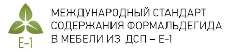 Сертификат соответствия Сертификат соответствия